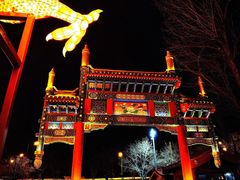 -聚德华天烤肉季·宴会厅(什刹海总店)