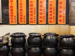 自助取餐区-农汤老店(顺联公园里店)