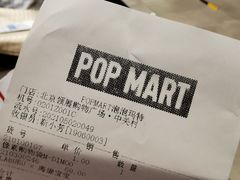 -泡泡玛特POPMART(壹号店)