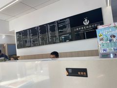 -申普宠物医院·眼科·心内科·影像科(普陀分院)
