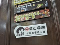 -溱湖八鲜菜馆