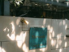 -Nirvana Cafe&Bar(北仓文创街区店)