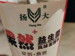 -老土灶·扬州非遗淮扬菜(大运河博物馆店)