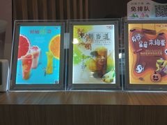 -CoCo都可(中华广场店)