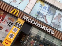 门面-麦当劳(世贸店)