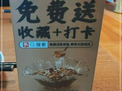 -鱼酷活鱼烤鱼(静安大融城店)