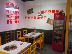 -有拈头成都市井火锅(柳市店)
