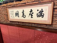-一品韩牛