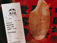 -德天顺盖码饭(人民西路店)
