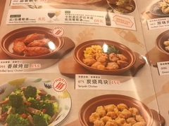 菜单-萨莉亚意式餐厅(国展天虹店)