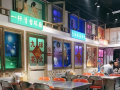 -马路牙子烧烤音乐酒馆(望京店)