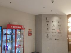 -东莞松山湖万象汇