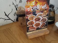 -品鲜村农家菜·阳澄湖大闸蟹(总店)