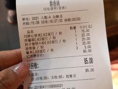 账单-鼎香润(德胜门内店)