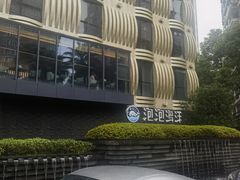 -碧涛阁·泡泡海洋·汤泉洗浴(王府花园店)