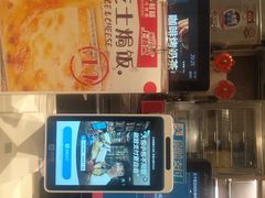 -乡村基(双流时代奥特莱斯餐厅)