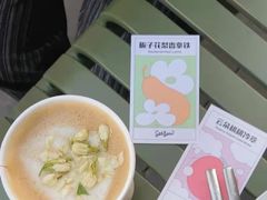 -Seesaw Coffee(苏州中心店)