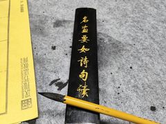 -汉翔书法丨书法·美术·硬笔·国画(望京校区)