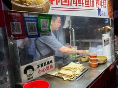 -老太太海鲜鱼饼