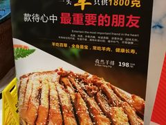 -年顺渔村(大岭山店)