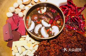 Two Rivers Hot Pot Base