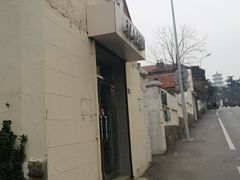 -华春餐馆(鱼山路店)