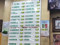 菜单-文辉墨鱼丸大王(铜锣湾渣甸街总店)