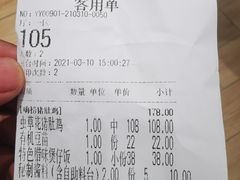 -洪氏嗨捞·猪肚鸡火锅(阳光天地店)