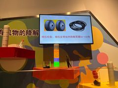 -中国杭州低碳科技馆