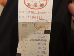 -杭州花家山庄
