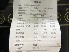 -来顺成饭庄
