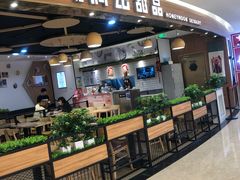 门面-满记甜品(王府井北京市百货大楼店)