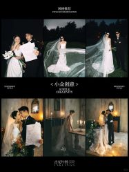 点击看大图 -吉光片羽高端婚纱摄影(泰州优选店)