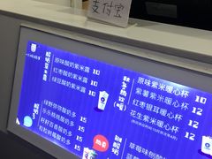 -一只酸奶牛(八一路店)