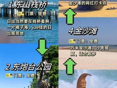-烟台山景区