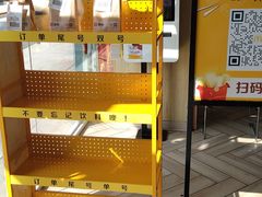 -麦当劳(塔园路店)