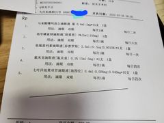 -襄阳爱尔眼科医院
