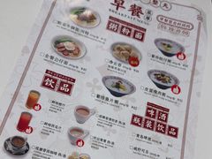 -葡珍轩冰室(虹桥机场T1店)