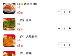 -万达广场(南昌红谷滩店)