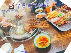 -三番火辣串串香(总店)