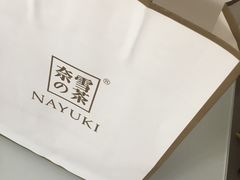 -奈雪的茶(凯德新都心店)