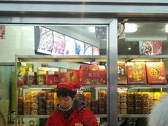 -小宝栗子(嘉华国际商业中心店)