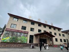 -洛阳白云山景区