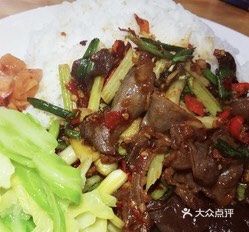 Spicy Beef Rice Bowl