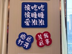 -海记品鸽·新疆菜(开发区店)