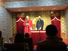 -青曲社相声(易俗街区店)