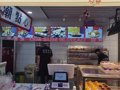 -五号法甜(二七万达店)