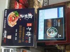 -杨光辉麻辣烫(华侨城商业中心店)
