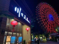 门面-南海渔家•海鲜•正宗海南菜(海棠湾店)