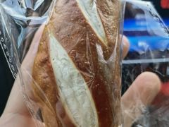 黑芝麻碱水棒面包-风车面包